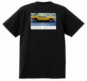 アドバタイジング フォード Ｔシャツ 1971 黒 サンダーバード マスタング トリノ ランチェロ デトマソパンテーラ LTD ブロンコ 3800