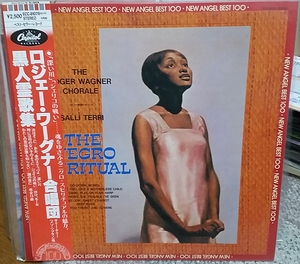 The Roger Wagner Chorale The Negro Spiritual ロジェ―・ワーグナー合唱団 黒人霊歌集 LPレコード 中古