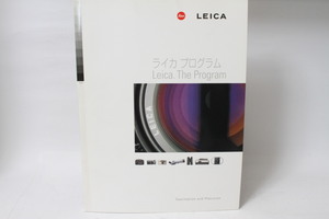 * used book@* Japan sii bell .gna-* Leica program 1999 year 4 month!