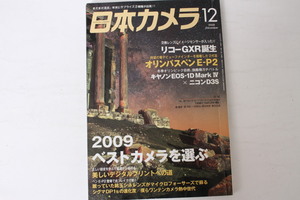 * used book@* Japan camera 2009/12!