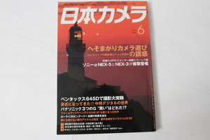 * used book@* Japan camera 2010/6!