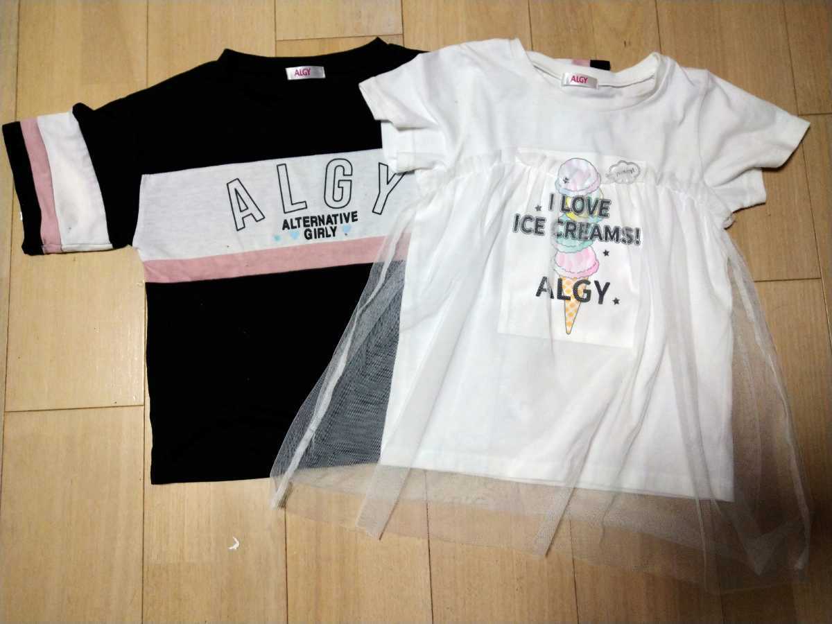 今までの通算、高額落札情報-女児用Tシャツ 今までの通算、高額落札情報-女児用Tシャツ