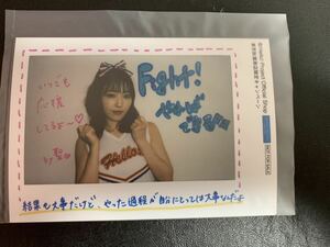 Art hand Auction Instant purchase Fukumura Mizuki Akihabara store limited edition photo L size photo campaign bonus photo Hello Shop limited edition not for sale shipping 84 Fukumura Mizuki, talent, Female talent, Ha row