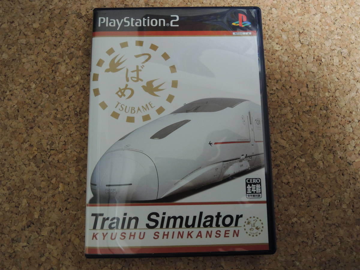 Yahoo!オークション -「train simulator 九州新幹線