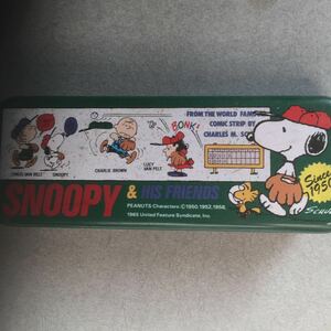 SNOOPY3段ペンケース