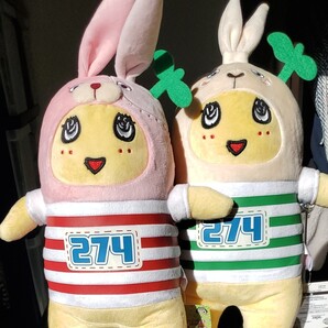 ふなっしー+ウサビッチコラボねいぐるみ