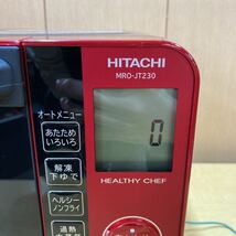 ○ 【美品】 HITACHI 日立 過熱水蒸気オーブンレンジ ヘルシーシェフ 23L MRO-JT230 2021年製 レッド_画像3