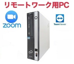 【リモートワーク用】富士通 D582 Windows10 PC Core i5-3470 新品HDD:320GB 超大容量メモリー:8GB Office2016 Zoom 在宅勤務 テレワーク