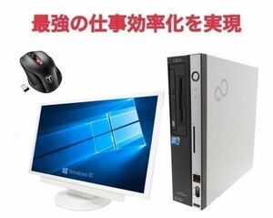 【サポート付き】【22型液晶セット】富士通 D5290 Core 2 Duo メモリ:4GB HDD:4TB Windows10 & Qtuo 2.4G 無線マウス 5DPIモード セット