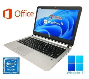 【サポート付き】HP 430G3 Windows11 WEBカメラ 大容量メモリー:8GB 大容量SSD:512GB 13.3型 Office 2019