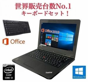 【サポート付き】Lenovo YOGA14 Webカメラ Windows10 PC 新品HDD:1TB メモリ:4GB 360度回転 Office 2019 ワイヤレス キーボード 世界1