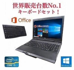 【サポート付き】NEC VK26 Windows10 PC 新品メモリー:4GB 新品SSD:512GB Office 2019 パソコン 15.6型 ワイヤレス キーボード 世界1