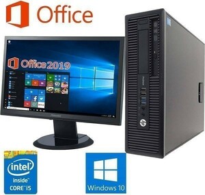 【サポート付き】超大画面22インチ液晶セット HP 600G1 大容量メモリー:4GB SSD:256GB Office 2019搭載