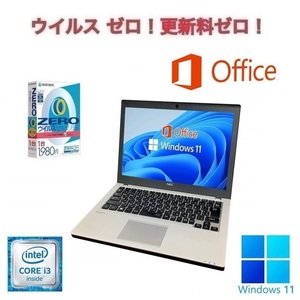 【サポート付き】NEC VK23 Windows11 大容量メモリー:8GB 大容量SSD:128GB 12.1型 Office 2019 & ウイルスセキュリティZERO