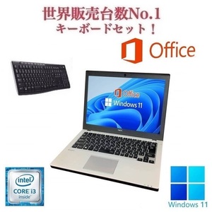【サポート付き】NEC VK23 Windows11 大容量メモリー:8GB 大容量SSD:128GB 12.1型 Office 2019 & ワイヤレス キーボード 世界1