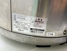 ♭OG♭ ZOJIRUSHI 象印 業務用 スープジャー TH-CU120 12L 2011年製 内鍋2個 中古 ♭M-2110064♭_画像9