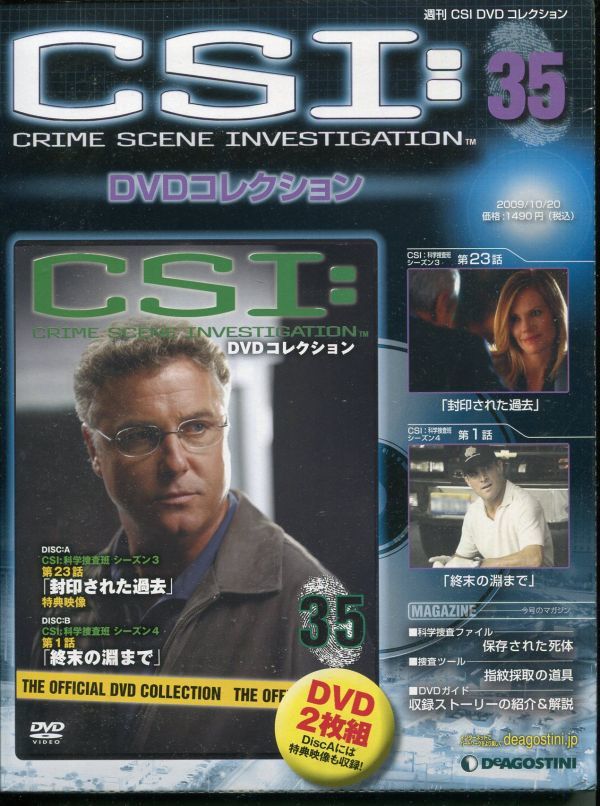 76％以上節約 CSI CRIME SCENE INVESTIGATION 1~91まで sitedev