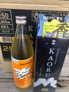 6本【白岳 KAORU 25度×3本/まんこい 30度×3本】奄美黒糖焼酎