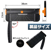 ペーパーカッター 裁断機 ペーパートリマー A3 A4 A5 横対応 最大12枚紙対応 文房具 コーピー用紙 名刺 写真 表紙 定規付き_画像6