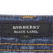 即決★BURBERRY BLACK LABE★W30位 ジーンズ 廃盤 バーバリーブラックレーベル メンズ 70 デニム 三陽商会 ナイト刺繍 パンツ_画像7