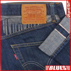 即決★リーバイス 505★W30 スリムストレートジーンズ KIRINK NEW YORK別注 Levis メンズ スキニー デニム ローライズ