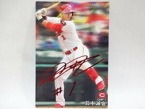 2021 Calbee Star Card red .sa Impala reruS-21 Hiroshima Toyo Carp 1 Suzuki ..