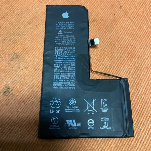 iPhone xs用バッテリー中古 電池パック Apple 交換用ジャンク品