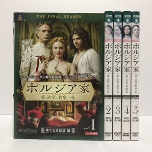 ボルジア家 愛と欲望の教皇一族 ファイナルシーズン 全5巻 DVD / レンタル落ち 日本語吹替えあり