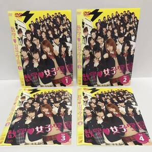 数学女子学園 全4巻 DVD レンタル落ち / 田中れいな 道重さゆみ 桜田通