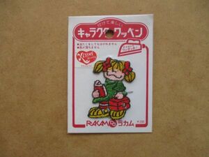 80s キャラクター ワッペンKisses Family少女 刺繍アップリケ/学校80年代ファンシーかわいいパッチ昭和キャラクター廃盤レトロ S38