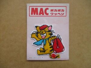 80s MAC ポカポカ ワッペン レトロ ネコねこアップリケ猫パッチ/トラ虎古い80年代ファンシー当時物かわいいパッチ昭和キャラクター廃盤 S36