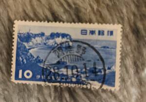 伊勢志摩国立公園　記念切手