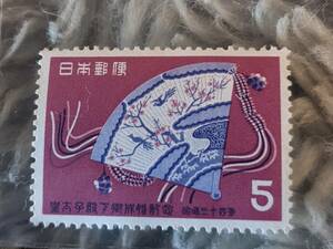 皇太子殿下御成婚記念　昭和34年　5円切手 未使用一枚