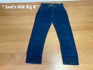 ★TU★【Levi's 502 BIG E】★60'sリーバイスビンテージ502デカ文字紙パッチ★USA VINTAGE