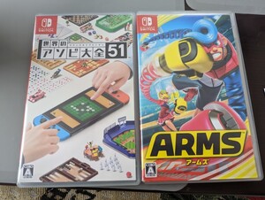 任天堂スイッチ ソフト 空箱のみ 2個セット