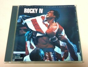 Rocky 4(ロッキーⅣ) US盤/Vince DiCola,Survivor,John Cafferty,Robert Tepper等