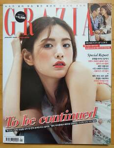 [AFTER SCHOOL NANA ナナ] 韓国雑誌切り抜き 表紙+12P/2018年1月