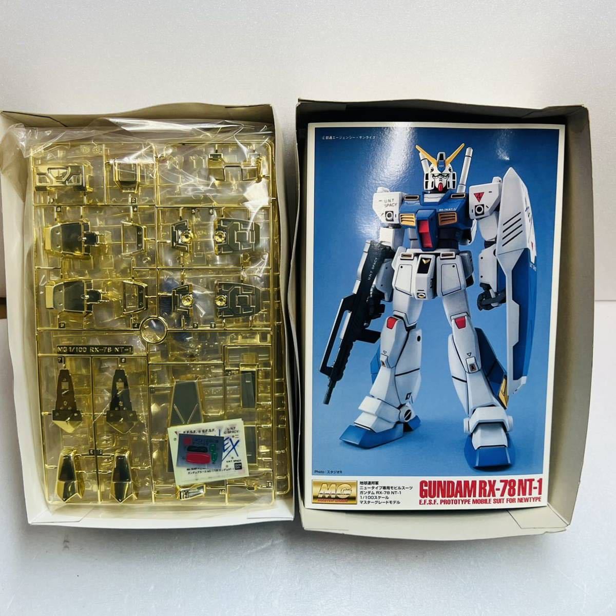 お得セット ガンダム MG NT-1 コンテスト限定 HGガンキャノン ゴールド
