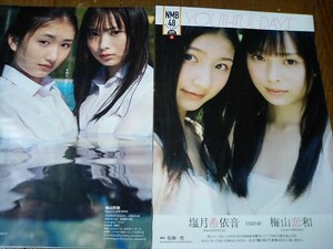 ■『NMB48塩月希依音＆梅山恋和　切り抜き　3枚』美人アイドル