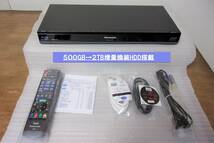 ◎動作品/即日発送可（HDD：2TBに増量換装/HDD搭載）Panasonic パナソニック ブルーレイレコーダー DMR-BWT500_画像1