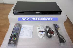 ◎動作品/即日発送可（HDD：2TBに増量換装/HDD搭載）Panasonic パナソニック ブルーレイレコーダー DMR-BWT500
