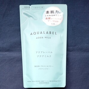 《資生堂》 アクアレーベル アクアミルク つめかえ用 117mL
