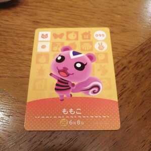 どうぶつの森 amiibo カード ももこ