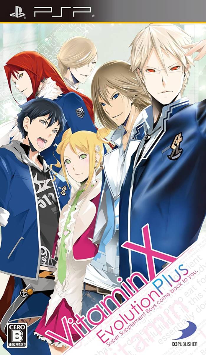 2023年最新】Yahoo!オークション -vitaminx evolution plusの中古品