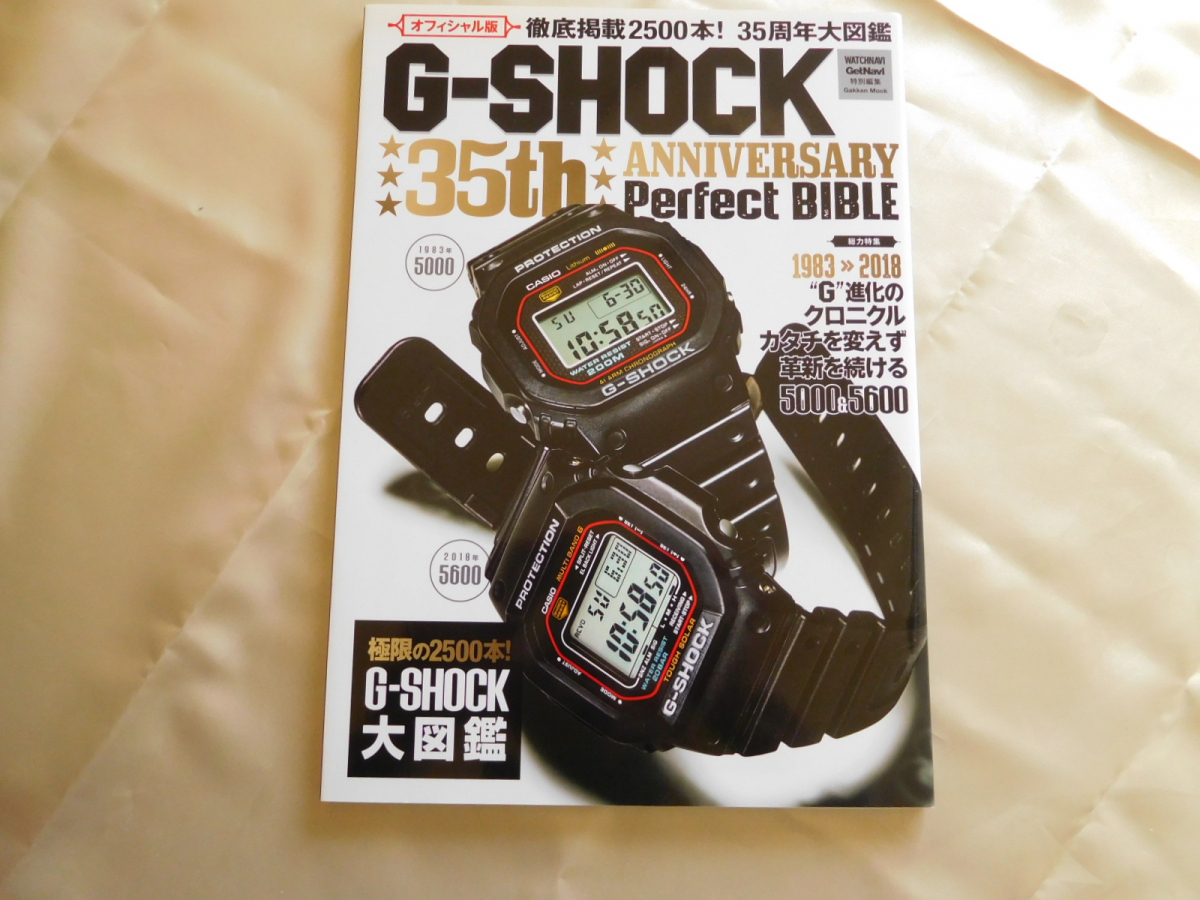 ヤフオク! -g-shock 35周年の中古品・新品・未使用品一覧