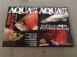  aqua life 2006 7 Vol.324 2012 9 Vol.398 osteoglossids . dragon gold dragon publication book