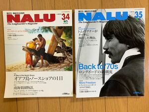 ロングボード 雑誌 NALU 2003年　NO.34,35 古書