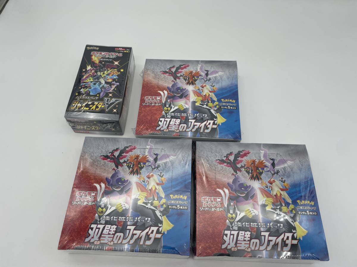 ヤフオク! -「シャイニースターv 未開封」(ポケモンカードゲーム ヤフオク! -「シャイニースターv 未開封」(ポケモンカードゲーム