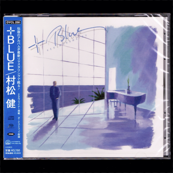 【匿名送料無料】即決新品 村松健 +BLUE/SACDハイブリッド