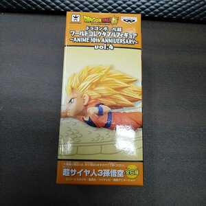 数2個あり　未開封 ドラゴンボールZ ワールドコレクタブルフィギュア ANIME 30th anniversary 超サイヤ人3 孫悟空